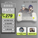 蓋世小雞（GAMESIR）絕區零聯(lián)名米哈游MIHOYO拉伸游戲手柄X5S 手機安卓藍牙手游手機游戲原生蘋(píng)果手游外設三角洲行動(dòng)