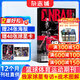 NBA特刊雜志預訂 2026年2月起訂閱 1年共24期 籃球刊物NBA賽程報道 熱愛(ài)運動(dòng) 趣味焦點(diǎn) 籃球雜志體育運動(dòng) NBA賽程報道體育運動(dòng)期刊訂閱書(shū)籍 籃球愛(ài)好者 賽程報道 球員介紹 雜志鋪