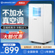 艾美特2025年新款可移動(dòng)空調單冷暖一體機無(wú)外機免安裝便攜式免排水壓縮制冷立式出租廚房客廳小制冷空調 小1匹丨小房間專(zhuān)用