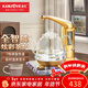 金灶（KAMJOVE）一鍵全智能自動(dòng)上水電熱水壺 玻璃底座多色炫彩茶藝壺 工夫茶電熱開(kāi)水壺 0.8L B7