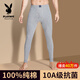 花花公子男士秋褲男100%棉抗菌薄款線(xiàn)褲襯褲明根單褲秋褲單件打底保暖褲男 100%純棉抗菌 （淺灰-暗根款） 2XL （推薦體重140-160斤）