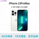 Apple官翻機蘋(píng)果13ProMax激活在保未使用海外版單卡全網(wǎng)5G 13ProMax銀色6.7英寸 1TB