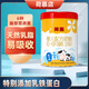 荷慕圣元荷慕新國標乳鐵蛋白嬰兒配方奶粉1段寶寶新生兒一段800g 罐裝