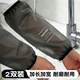 雅高加長(cháng)款防水袖套冬季袖頭手袖廚房防油工作防臟成人護袖套2雙裝