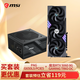 微星650W金牌全模組電源PAG G650LS+魔龍 GeForce RTX 5060 8G GAMING TRIO OC顯卡