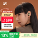 森海塞爾（Sennheiser）【煥新補貼】MOMENTUM真無(wú)線(xiàn)4代藍牙耳機 特別設計版 主動(dòng)降噪 曜金黑 禮物送男女友學(xué)生