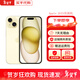 蘋(píng)果【京配速發(fā)】蘋(píng)果15iPhone15 系列蘋(píng)果15promax 全網(wǎng)通5G蘋(píng)果手機 蘋(píng)果15 黃色 6.1寸 128G 配件禮包+店保2年