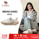 駱駝（CAMEL）運動(dòng)女鞋厚底緩震回彈休閑慢跑步鞋子 X25C09L7001 象牙白卡其 38