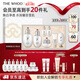 后Whoo拱辰享雪玉凝水乳禮盒7件美白化妝護膚品套裝情人節禮物女