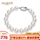 海瞳【頭檔正圓無(wú)瑕】無(wú)核珍珠手鏈白色淡水珍珠手串經(jīng)典送女友送媽媽 925銀扣 6-7mm（手鏈含扣長(cháng)度18cm）