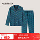舒雅（Schiesser）男士鉑雅黑牌70S雙面絲光棉翻領(lǐng)長(cháng)袖長(cháng)褲家居服套裝E9/24116H 寶藍 L