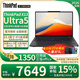 ThinkPad聯(lián)想X13 【國家補貼15%】筆記本電腦 高端商務(wù)輕薄本X系列商用辦公高性能 ibm輕薄本辦公本超薄本 酷睿2代：Ultra5-225H 32G 1TB 4G版