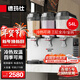 德瑪仕（DEMASHI）飲料機商用冷飲機 全自動(dòng)三缸冷熱雙溫果汁機多功能自助餐酒店用可樂(lè )機奶茶機熱飲機GZJ351