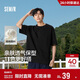 森馬（Semir）短袖T恤男純棉修身25夏純色內搭男士t恤百搭109925100101