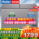 海爾（Haier）雙溫冰柜超低溫家用冰柜冷藏冷凍兩用冰柜小型家用一級節能無(wú)霜冰柜海爾冰柜雙溫臥式商用 300L 【雙門(mén)】鋼板內膽+含推拉玻璃門(mén)