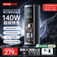 ThinkPlus【新3C認證】聯(lián)想鋒行者140W快充20000毫安時(shí)筆記本充電寶拯救者y7000pPD協(xié)議適用蘋(píng)果17華為聯(lián)想