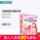 屈臣氏新年禮物ELEFT蒸汽熱敷護眼罩5片裝 熱敷眼貼遮光眼罩睡眠 無(wú)香型 5片 1包
