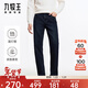九牧王男褲牛仔褲秋冬季時(shí)尚丹寧彈力柔軟輕膚舒適直筒加厚牛仔褲男