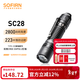 sofirn索菲恩SC28強光手電筒戶(hù)外騎行露營(yíng)照明裝備C口直充21700電筒 SC28套裝含電池