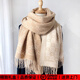 WUCANLIG輕奢品牌羊絨圍巾女百搭秋冬保暖圍巾新款時(shí)尚加厚羊絨流蘇圍脖 卡其色