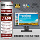 聯(lián)想ThinkVision 23.8英寸顯示器2K 120Hz高刷 IPS屏Type-C140w接口 TUV認證硬件低藍光 升降旋轉支架 專(zhuān)業(yè)設計 電腦顯示屏幕 P24QD-40
