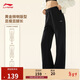 李寧直筒奶芙褲衛褲女子春夏季簡(jiǎn)約潮流百搭顯瘦運動(dòng)褲AKLVD90