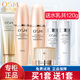 歐詩(shī)漫（OSM）化妝品套裝女士緊致抗皺水乳禮盒補水保濕30-40歲女人護膚品正品 禮盒促銷(xiāo)裝：【洗+水+乳】+面霜