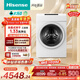 海信（Hisense）大薄荷熱泵洗烘一體機E7Q洗衣機帶烘干一體全自動(dòng)滾筒洗衣機13kg大容量 活水洗 WH130E7Q 國家補貼 1.33至高洗凈比|1:1正反轉|三變頻 洗烘一體 35℃低溫柔烘更