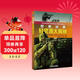 世界經(jīng)典輕武器大揭秘 配有200多幅插圖和照片，介紹輕武器發(fā)展歷史、裝備情況、主要特點(diǎn)和技術(shù)指標