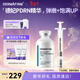 德妃（DERMAFIRM）肽菁臻顏賦活修護精華液PDRN 修護抗皺緊致保濕精華30ml 敏感肌 