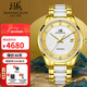 上海（SHANGHAI）手表“金鑲玉”男士自動(dòng)機械表翡翠玉表翡翠白玉 3068