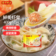 灣仔碼頭上湯小云吞鮮美蝦皇400g50只餛飩早餐夜宵速食冷凍混沌