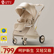 酷貝樂(lè )嬰兒車(chē)0-3歲用折疊可坐可躺帶減震新生兒寶寶推車(chē)輕便遛娃神器 香檳金(新生護脊+輕巧便攜)
