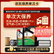 嘉實(shí)多（Castrol）暢行單次大保養卡 0W-20 C5 5L機油+機濾+空調濾+空氣濾+工時(shí)