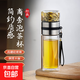 高檔雙層茶水分離杯玻璃杯子明透泡茶水杯過(guò)濾便攜水杯男女士茶杯 鋼本色 450ml