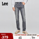 Lee25早秋新品705標準中腰錐形復古灰藍色男牛仔褲 復古灰藍色 32