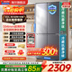 海爾（Haier）冰箱十字四開(kāi)門(mén)502升深度60cm以下超薄一級能效超大容量無(wú)霜電冰箱家電國家補貼Leader懶人悅己510 502L大容量丨594mm超薄丨全域凈化系統