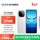 vivo iQOO Z10 Turbo國家補貼 天璣8400滿(mǎn)血版自研電競芯片Q1  7620mAh超薄藍海電池 學(xué)生電競游戲手機 云海白 12GB  256GB 官方標配