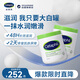 絲塔芙（Cetaphil）大白罐550g*2溫和面霜母嬰敏感肌可用長(cháng)效滋潤保濕秋冬身體乳