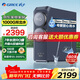 格力（GREE）凈水器家用鯨濤1000G凈水機7年RO反滲透純水機鮮活0陳水無(wú)阻垢劑直飲過(guò)濾器 智能數顯 升級款雙出水凈水器
