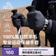 伯希和（Pelliot）戶(hù)外手套登山冬季騎行男女美利奴羊毛保暖可觸屏防風(fēng)164331003灰M
