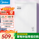 美的（Midea）小冰柜家用小型冷凍保鮮迷你冷藏商用臥式冷柜儲母乳柜節能省電 70L -冷凍/冷藏切換