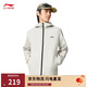 李寧加絨保暖防潑水軟殼沖鋒外套透氣通勤健身連帽夾克風(fēng)衣AFDVE81