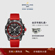 百年靈（BREITLING）ENDURANCE專(zhuān)業(yè)耐力運動(dòng)防水男士手表44瑞士腕表 紅色橡膠表帶