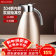 美廚（MAXCOOK）保溫壺暖水壺 304不銹鋼真空熱水瓶家用開(kāi)水壺大容量2L MCH-055