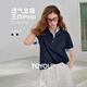 初語珠地升級撞色格紋翻袖POLO衫短袖T恤女2026夏新款 藏青色   XL   