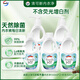 威露士?jì)纫卵潓?zhuān)用洗衣液抑菌除螨300ml*2+補充300ml*3去血漬手洗 清可新