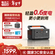 電小二【0.6度電新品】快充戶(hù)外電源500W大功率220V移動(dòng)電源 車(chē)載電瓶充電寶 露營(yíng)應急宿舍備用600Pro2