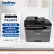 兄弟（brother）DCP-L2548DW黑白家用辦公激光打印機（34頁(yè)/分鐘 無(wú)線(xiàn) 自動(dòng)輸稿 連續復印掃描一體）2550dw升級款