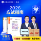 現貨速發(fā) 正保會(huì )計網(wǎng)校高級會(huì )計師教材2026高級會(huì )計實(shí)務(wù)應試指南正版考試圖書(shū)重難知識點(diǎn)基礎講義章節分析習題庫閱讀課本2本 應試指南 2026高級會(huì )計職稱(chēng)